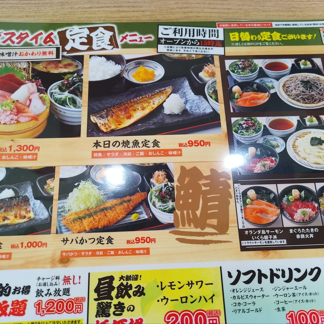 のんびりんこさんが投稿した濱焼北海道 魚萬 鎌倉東口駅前店に関する口コミの画像