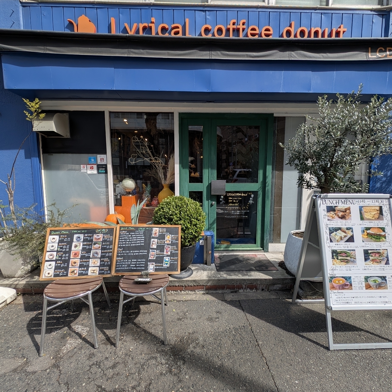 sakur776さんが投稿したリリカル コーヒー ドーナツ（Lyrical coffee donut）に関する口コミの画像