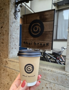 チャイブレイク（chai break）
