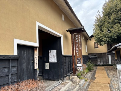 施設画像