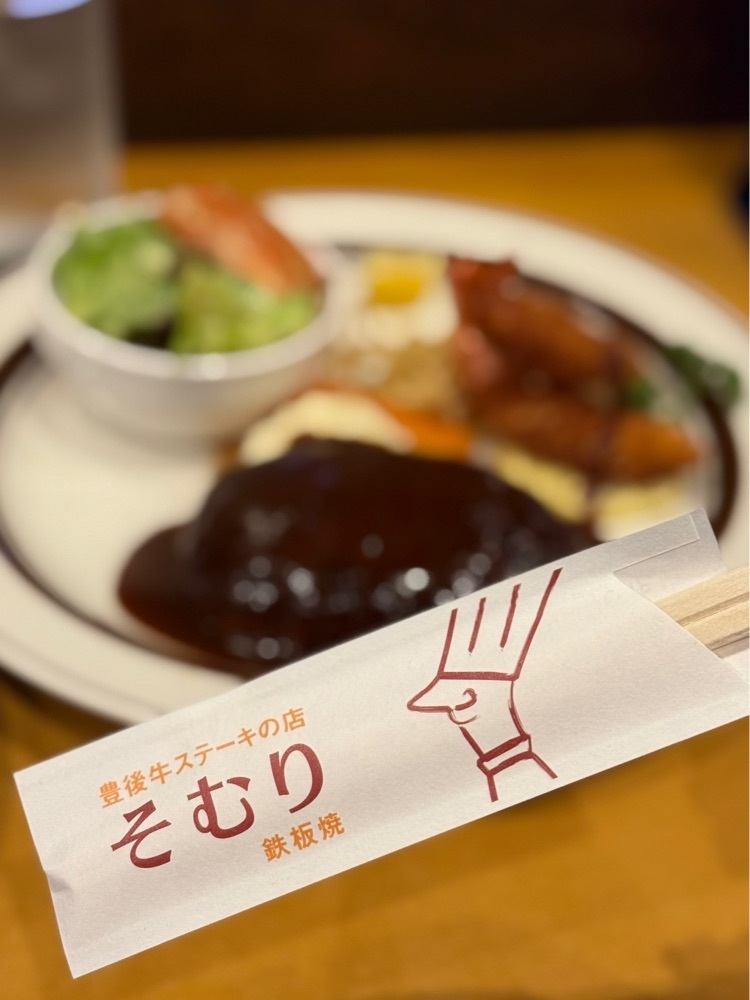 あんよさんが投稿した豊後牛ステーキの店 そむり 別府本店に関する口コミの画像