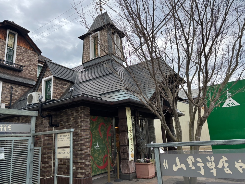 らぐ🏉🍺ビアさんが投稿した栗の木テラス 小布施店（クリノキテラス）に関する口コミの画像