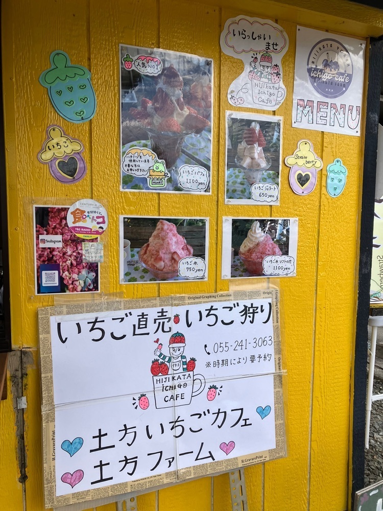 Nさんが投稿した土方洋蘭いちご園に関する口コミの画像
