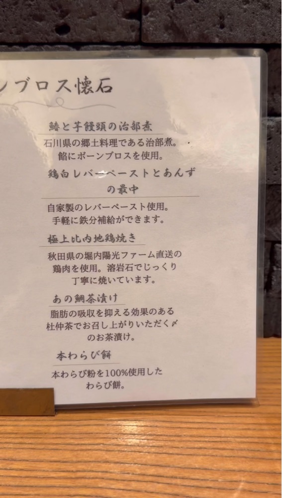 居眠ぱんださんが投稿した梯子（ハシゴ）に関する口コミの画像
