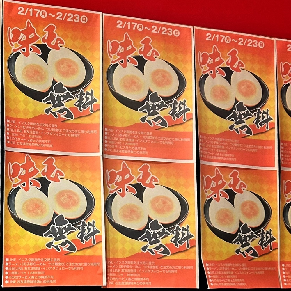 Mr. イリジウム シルバーさんが投稿した横浜家系ラーメン 有楽家 共和店に関する口コミの画像