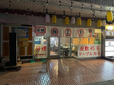 施設画像