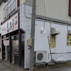 麺家 しろう