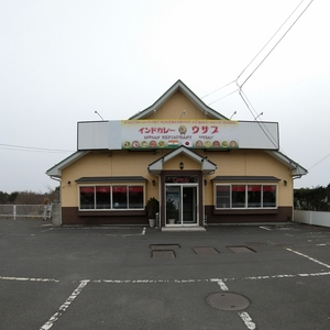ウサブ