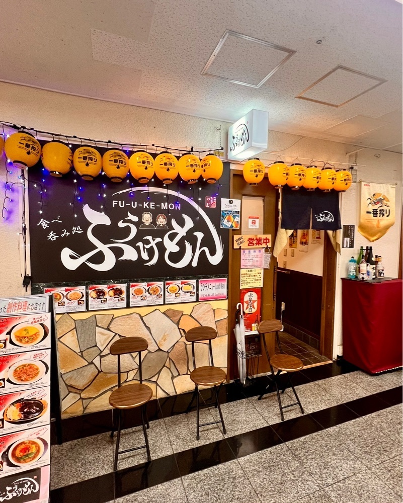 masayan.310さんが投稿したふうけもんに関する口コミの画像