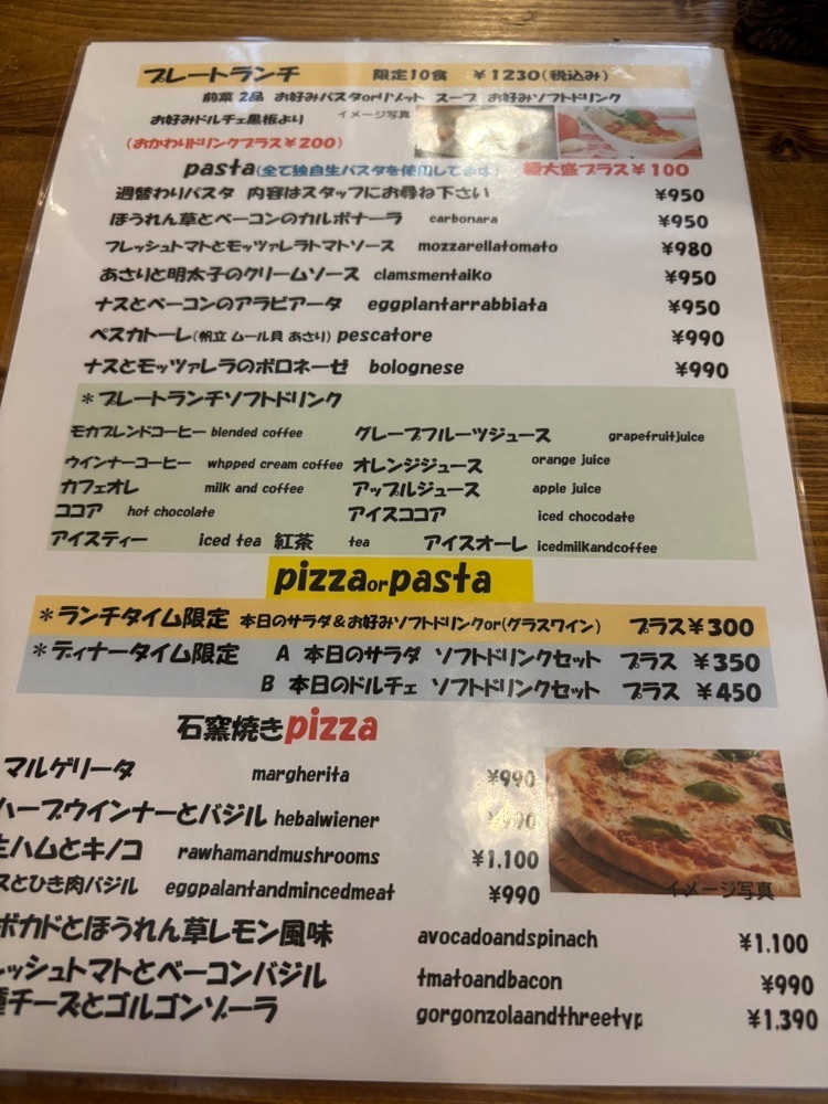それなはとけさんが投稿したcafe COVO（カフェ コボ）に関する口コミの画像