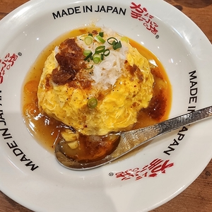 MADE IN JAPAN かにチャーハンの店 エキュート大宮店