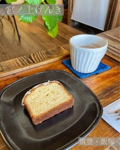 宮ノ上げんき