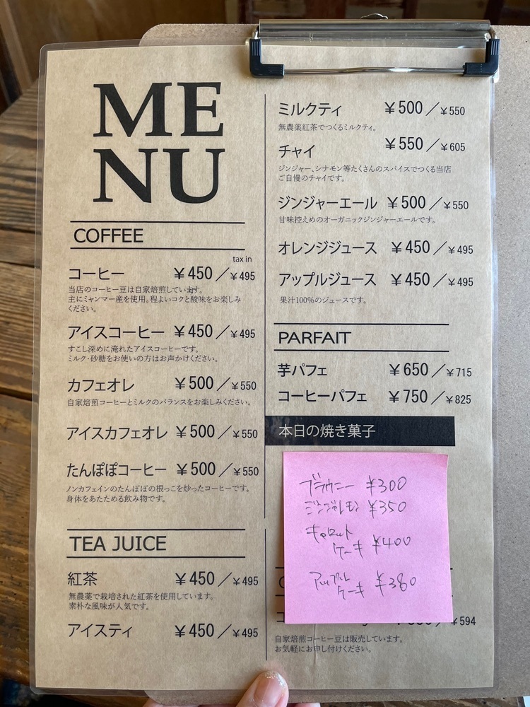 mai626さんが投稿した宮ノ上げんきに関する口コミの画像