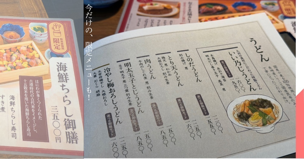 trip  cameraさんが投稿した太宰府 いい乃じに関する口コミの画像