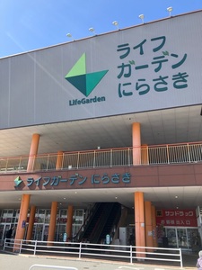 施設画像