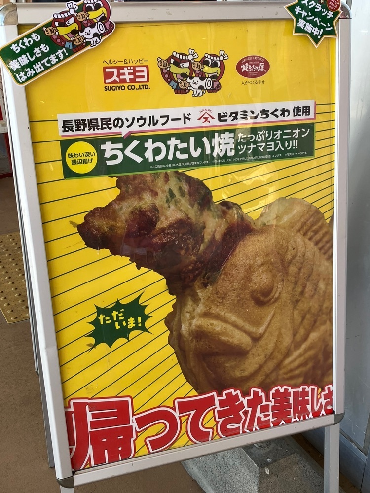 Nさんが投稿した焼きたて屋 ライフガーデンにらさき店に関する口コミの画像