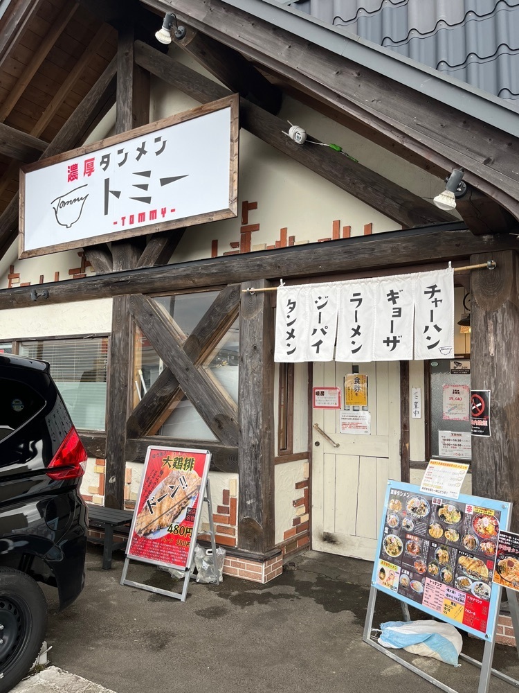 コバッチさんが投稿した濃厚タンメン トミー（TOMMY）に関する口コミの画像