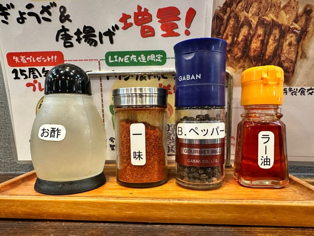 かずくんさんが投稿した麺屋わっしょいに関する口コミの画像