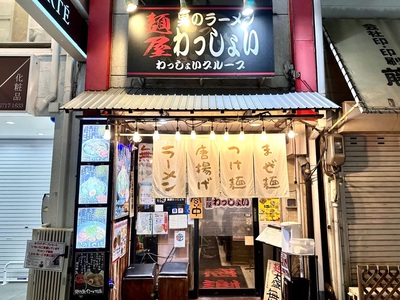 施設画像