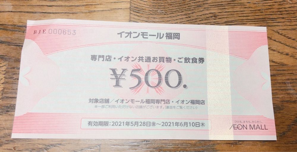 tulipさんが投稿したハムリーズ キャナルシティ博多店に関する口コミの画像