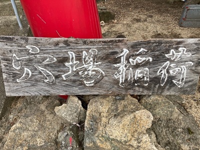 瀬戸大橋（岡山県倉敷市） 3枚目