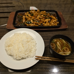 鐵（てつ）