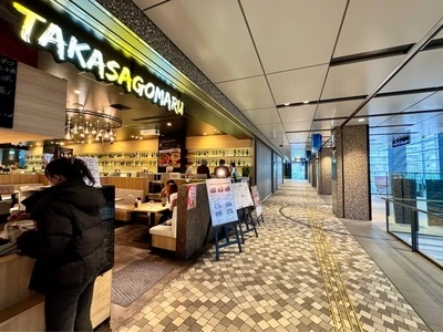 タカサゴマル 大崎ブライトタワー店（TAKASAGOMARU） 3枚目