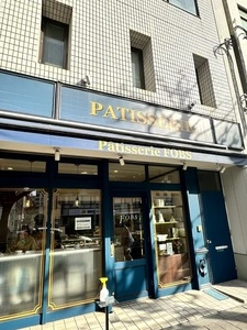 パティスリー フォブス（Patisserie FOBS）