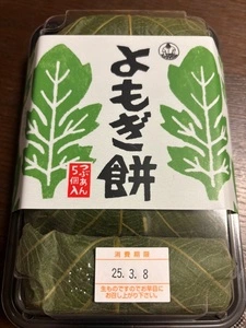 御座候 京阪京橋店