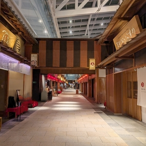 Edo食賓館（名産館）