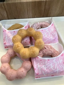 ミスタードーナツ イトーヨーカドー甲府昭和ショップ（mister Donut）