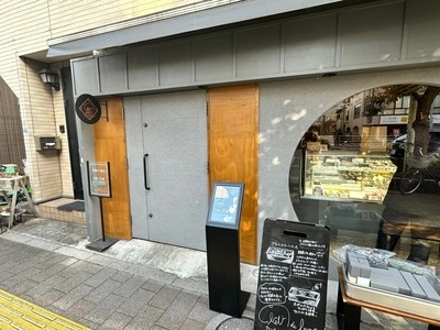 クレール ドゥ リュンヌ 本店（Patisserie Clair de lune）
