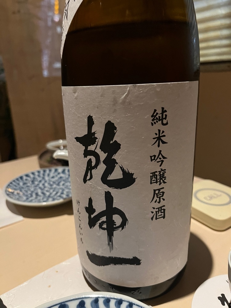 Izumi.47さんが投稿した仙臺和食 久遠に関する口コミの画像