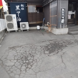 麺屋やだら