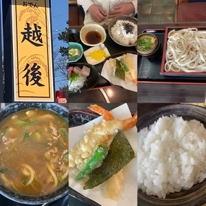 越後