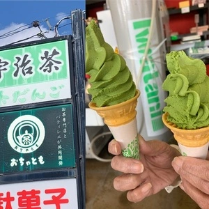 峠茶屋