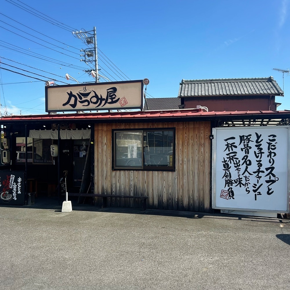 Mr. イリジウム シルバーさんが投稿したかつみ屋に関する口コミの画像