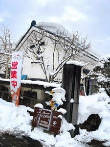 天童高原