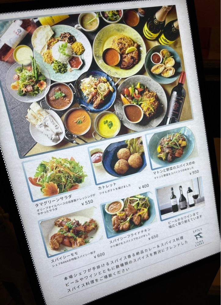 お出かけ名古屋人さんが投稿したTAMA CURRY（タマカレー【旧店名】セイロン ガーデン）に関する口コミの画像