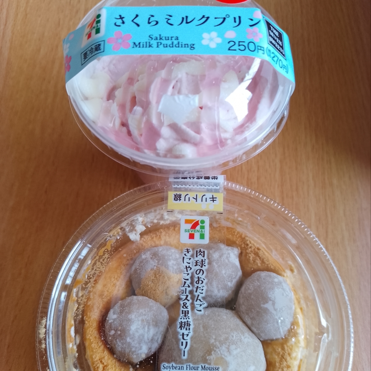 のんびりんこさんが投稿したセブンイレブン 上里長浜に関する口コミの画像