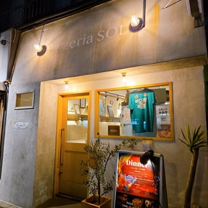 Pizzeria SOL（ソル）