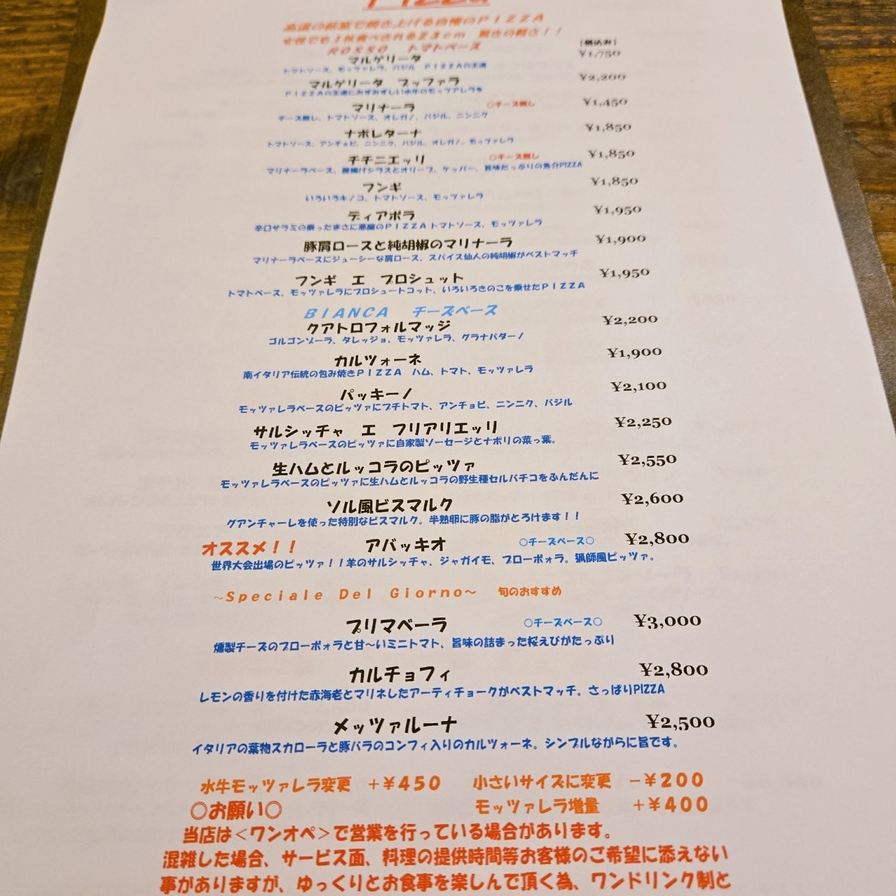 miさんが投稿したPizzeria SOL（ソル）に関する口コミの画像