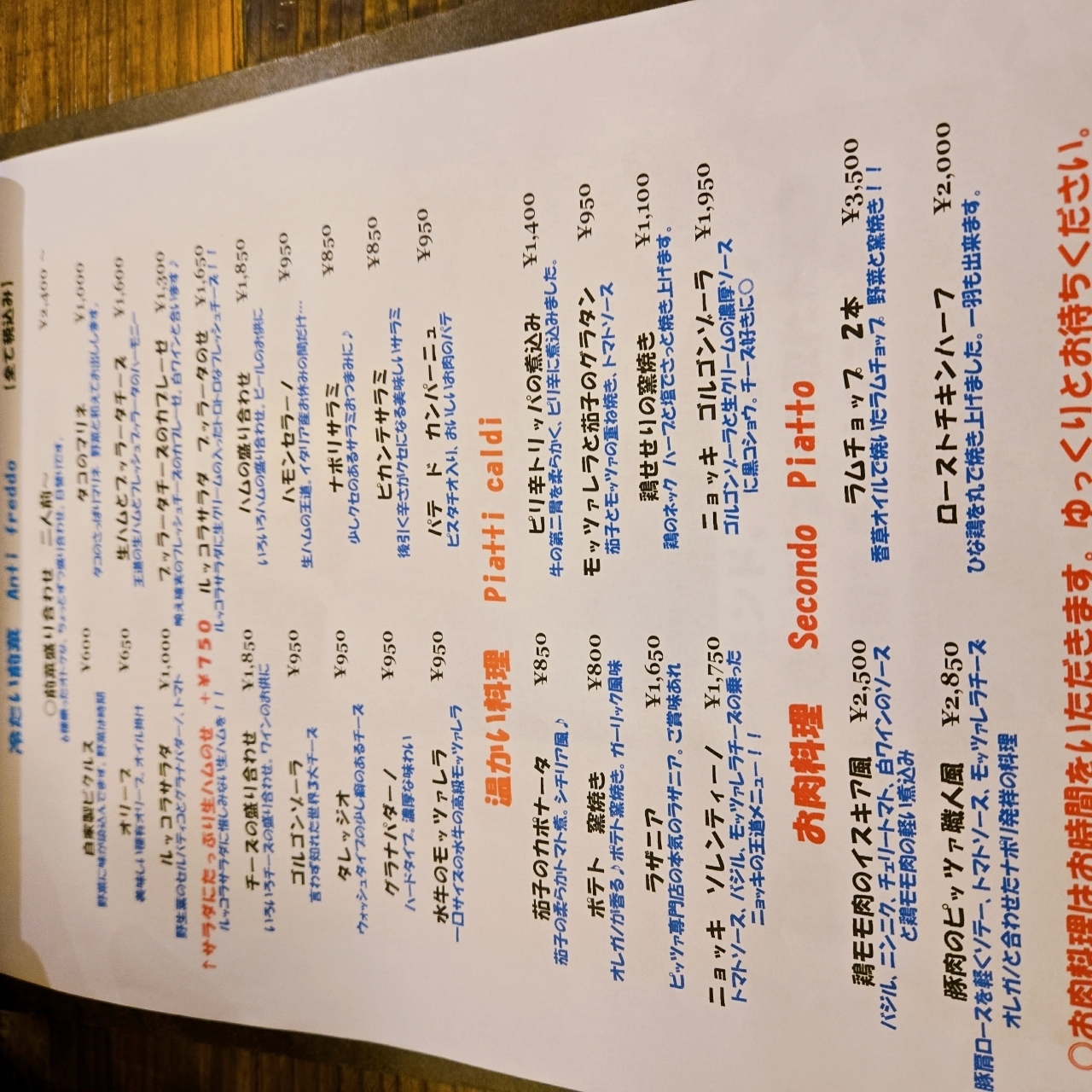 miさんが投稿したPizzeria SOL（ソル）に関する口コミの画像