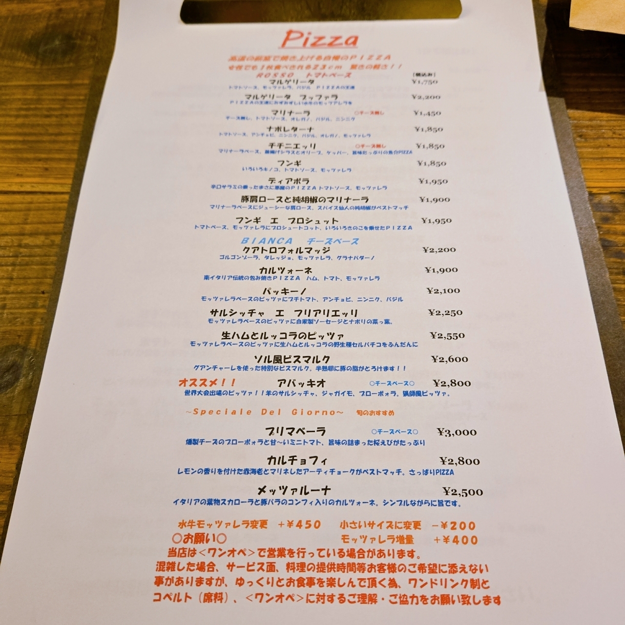 miさんが投稿したPizzeria SOL（ソル）に関する口コミの画像