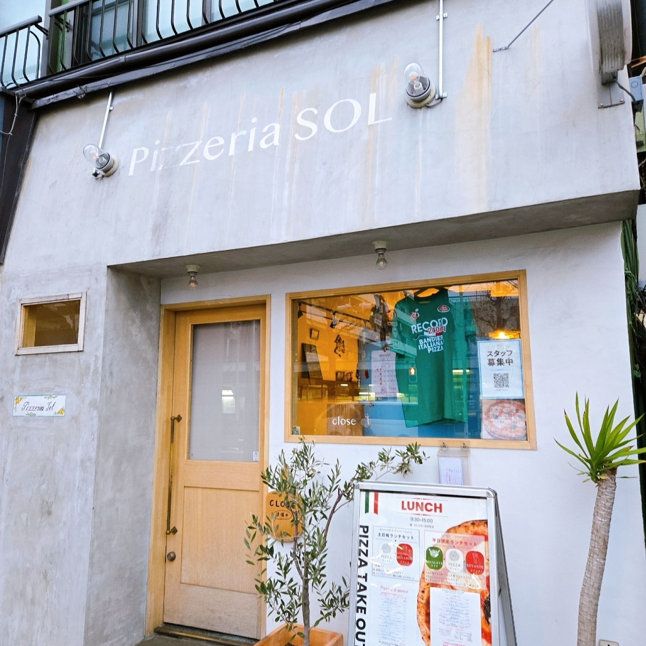 miさんが投稿したPizzeria SOL（ソル）に関する口コミの画像