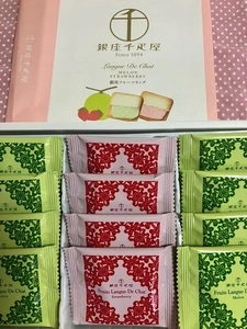 千疋屋総本店 松屋銀座店