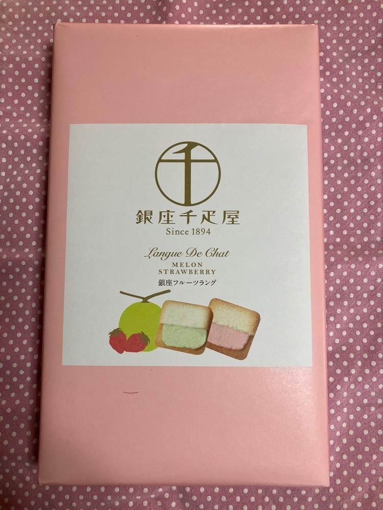 Nさんが投稿した千疋屋総本店 松屋銀座店に関する口コミの画像