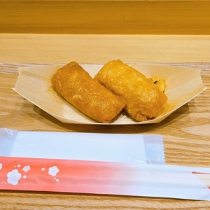 いなり寿し 相模屋