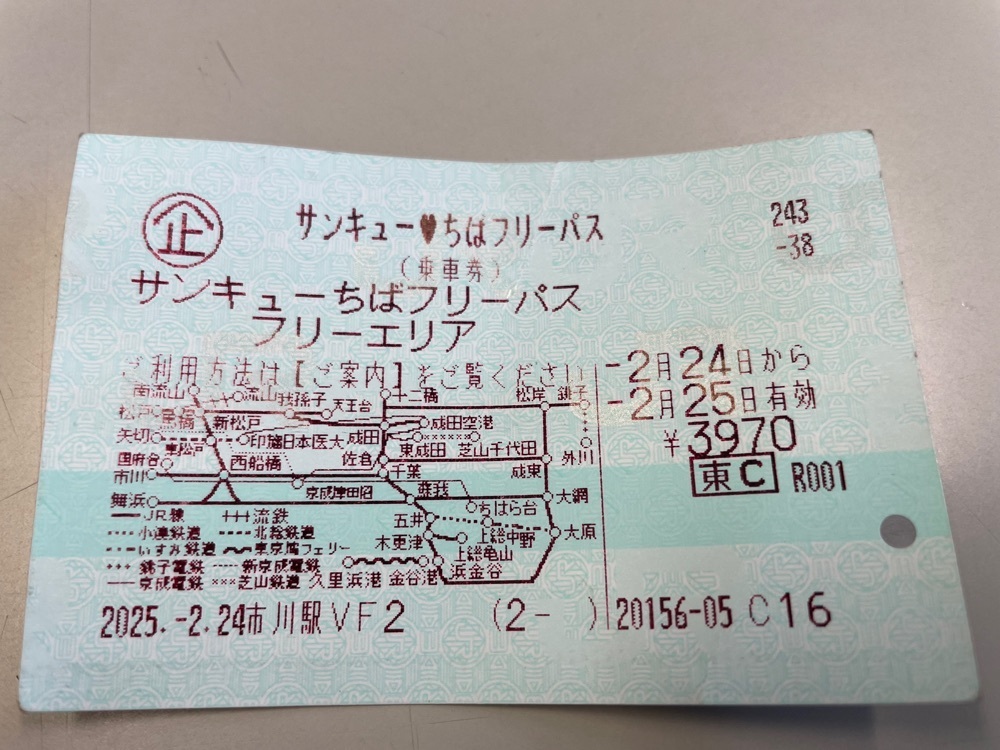 fumiさんが投稿した上総亀山駅に関する口コミの画像