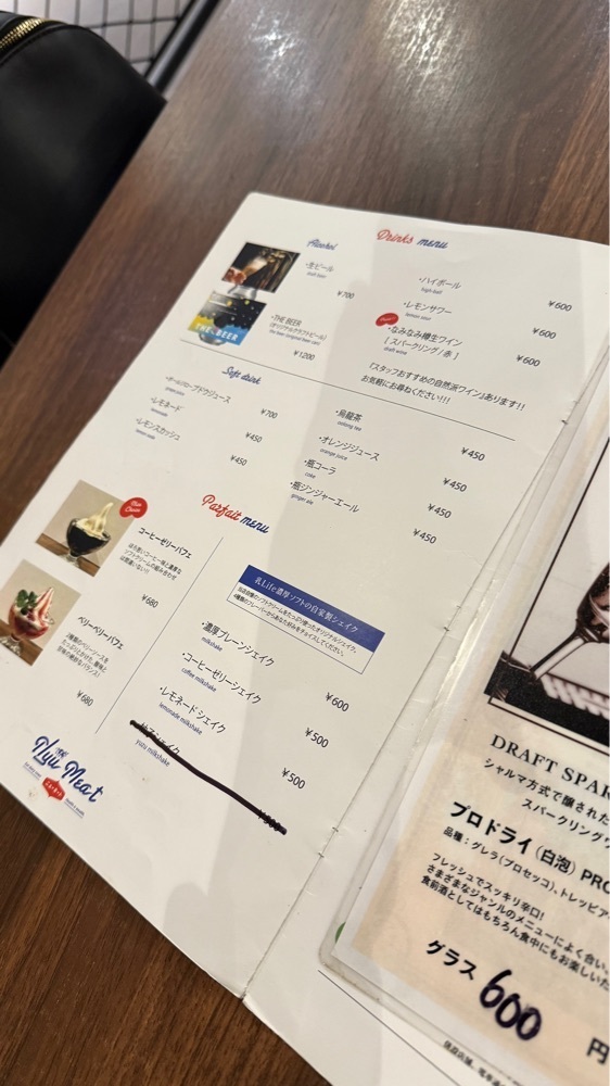 【東京近郊】居酒屋勝手にレビューさんが投稿したNYU MEAT（ニュー ミート）に関する口コミの画像